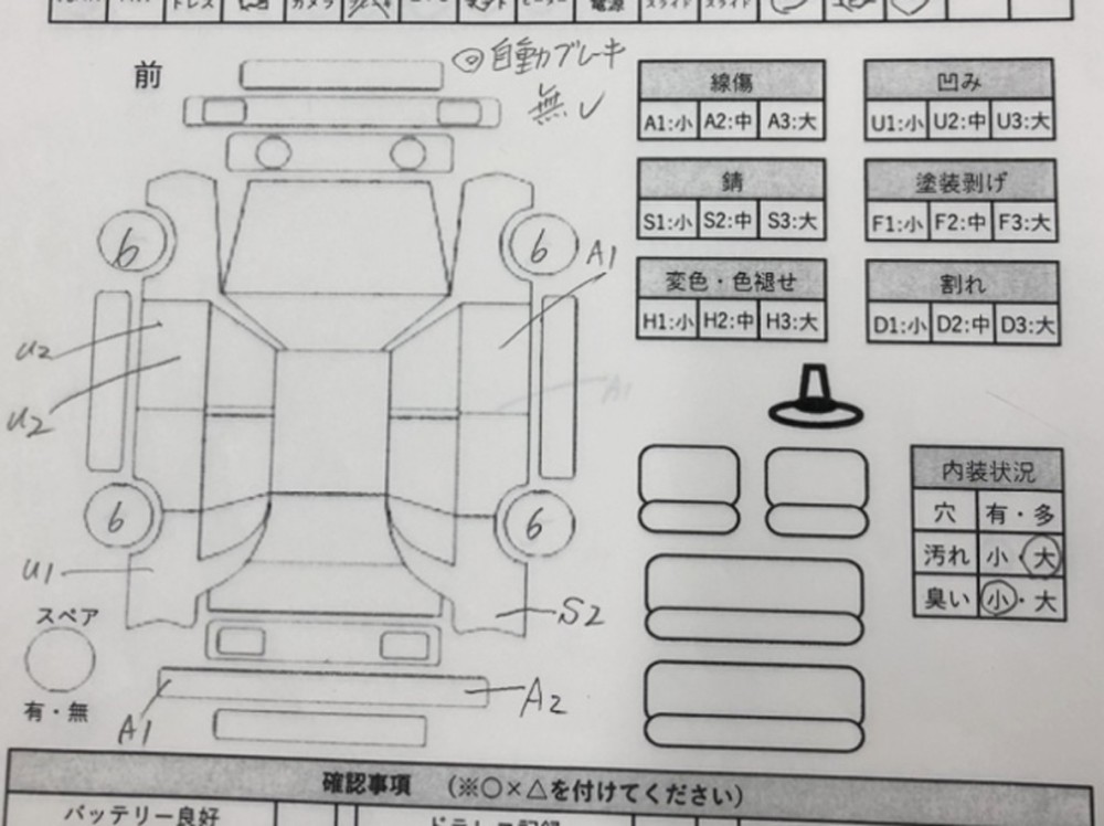 スズキスペーシア ハイブリッドG