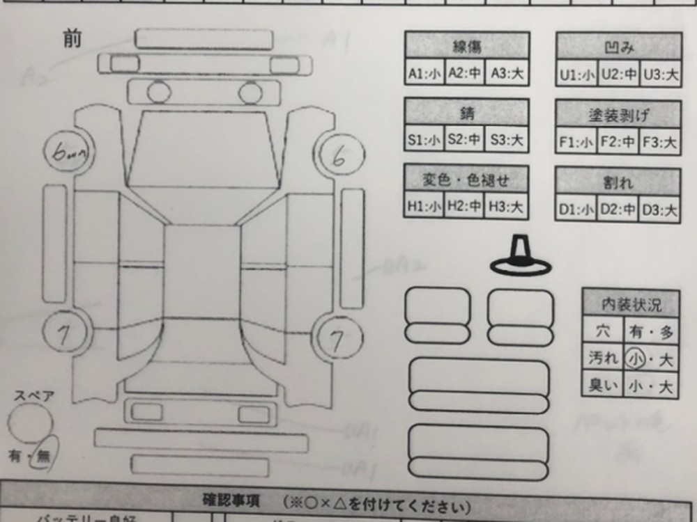 ダイハツムーヴキャンバス G SA3