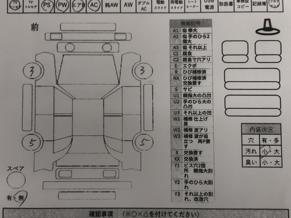 スズキスペーシア ハイブリッドG