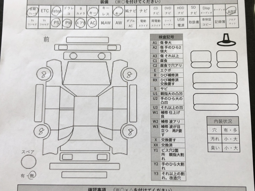 スズキスペーシア ハイブリッドG