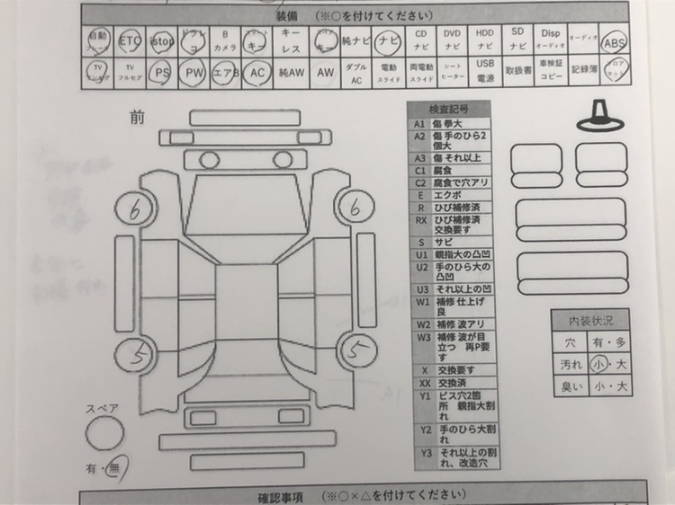 スズキスペーシア ハイブリッドG