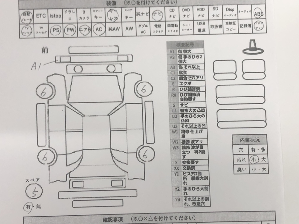ダイハツハイゼットトラック エクストラSAⅢｔ